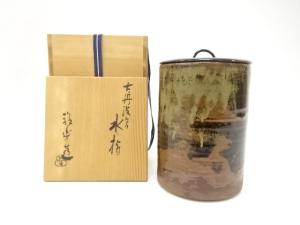 如拙庵　須田祥豊造　古丹波写　水指